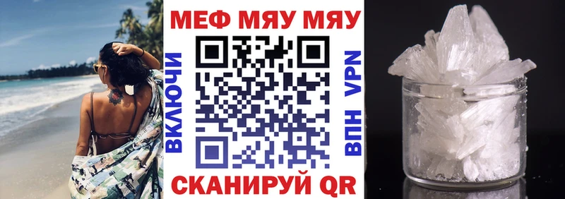 Наркошоп купить КОКАИН  Мефедрон  Codein  Гашиш  Томари