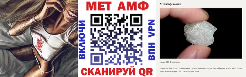 АМФЕТАМИН Розовый  Купить  Томари 