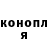 КЕТАМИН VHQ xlebushek X