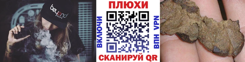 Купить  Томари  ГАШИШ Premium 