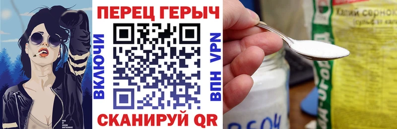 ГЕРОИН Афган  Купить  Томари 