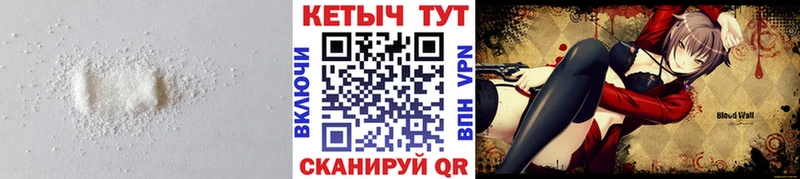 Купить закладки  Томари  КЕТАМИН VHQ 
