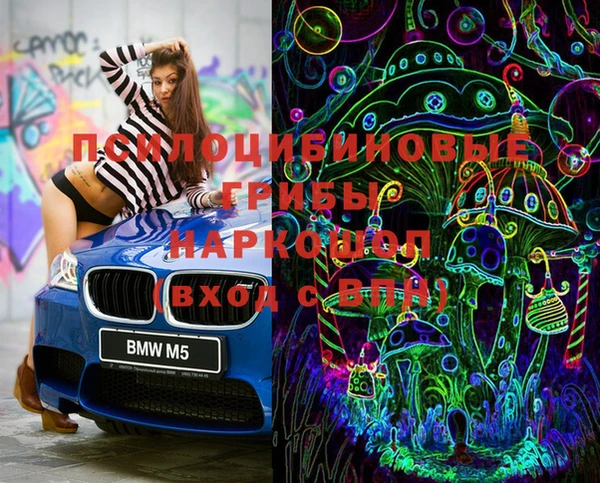 альфа пвп VHQ Карталы