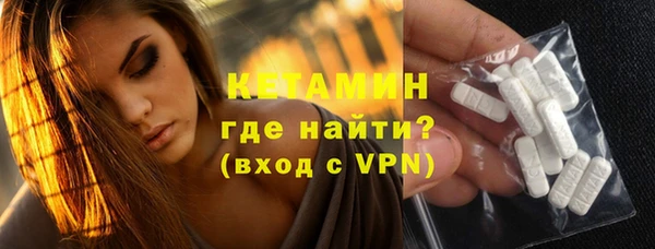 мяу мяу кристалл Карпинск