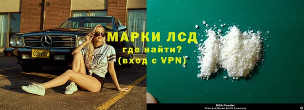 альфа пвп VHQ Карталы
