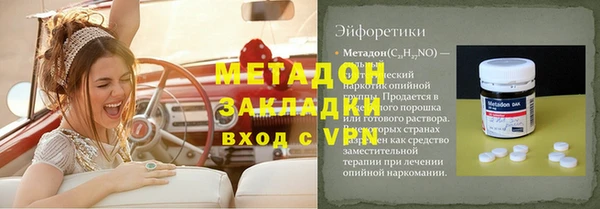 альфа пвп VHQ Карталы