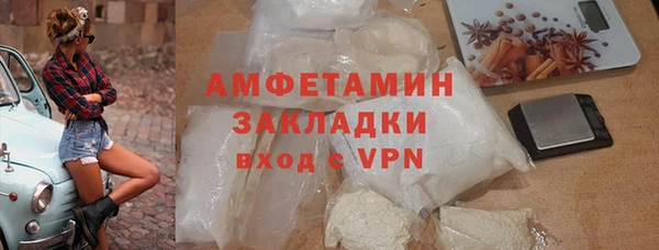 мяу мяу кристалл Карпинск