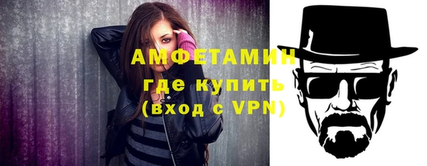 мяу мяу кристалл Карпинск