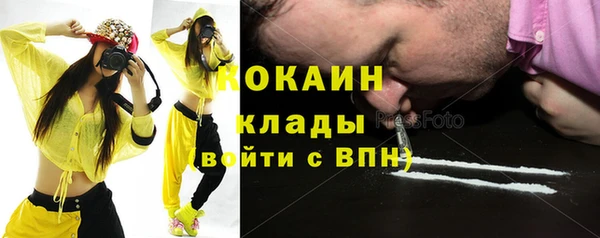 мяу мяу кристалл Карпинск