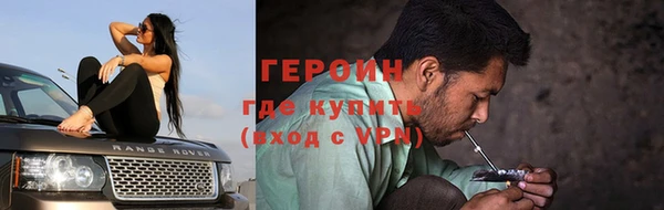 альфа пвп VHQ Карталы