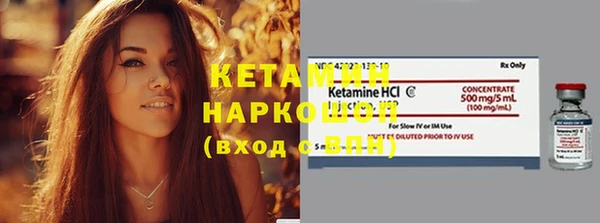 альфа пвп VHQ Карталы