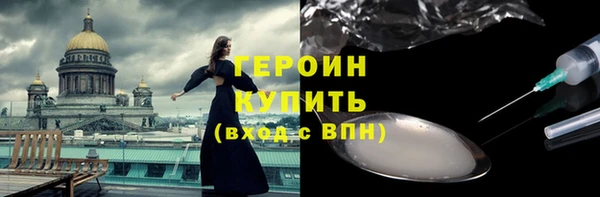 мяу мяу кристалл Карпинск
