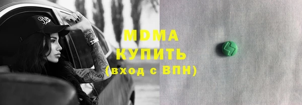 мяу мяу кристалл Карпинск