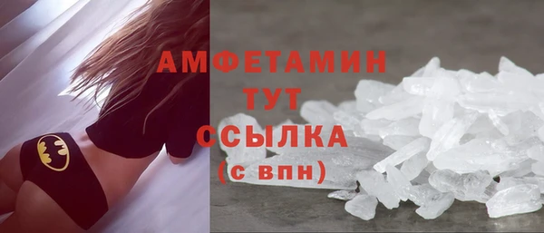 мяу мяу кристалл Карпинск