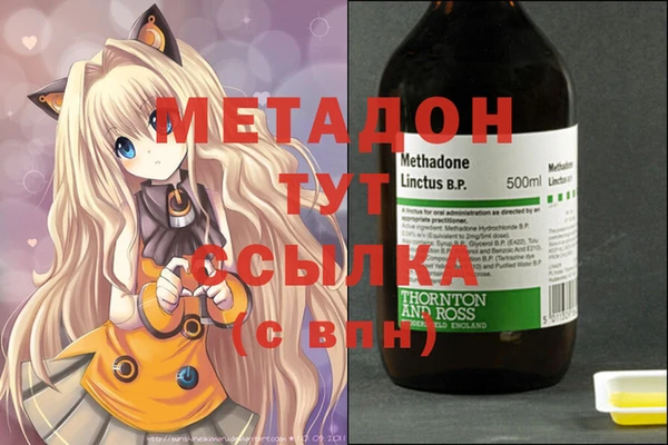мяу мяу кристалл Карпинск