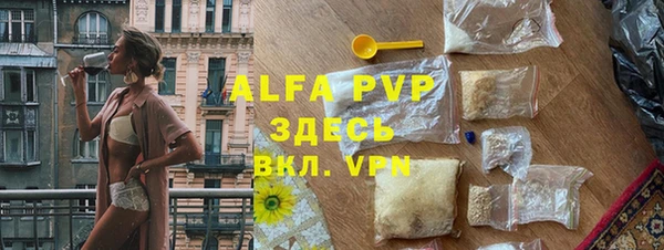 мяу мяу кристалл Карпинск