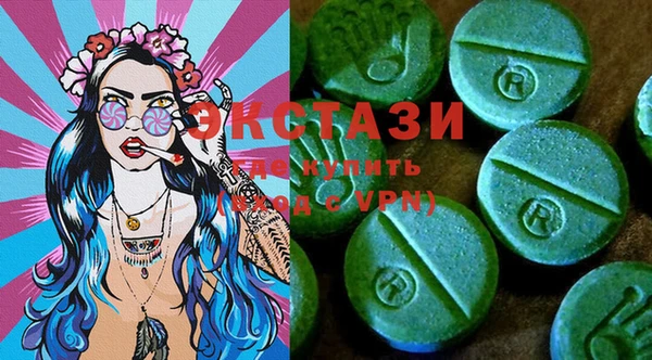 мяу мяу кристалл Карпинск