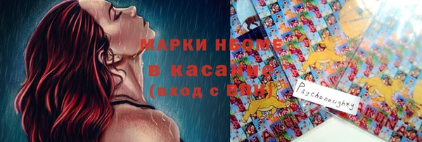 мяу мяу кристалл Карпинск