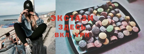 мяу мяу кристалл Карпинск