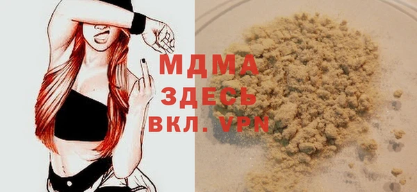 мяу мяу кристалл Карпинск