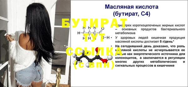 альфа пвп VHQ Карталы