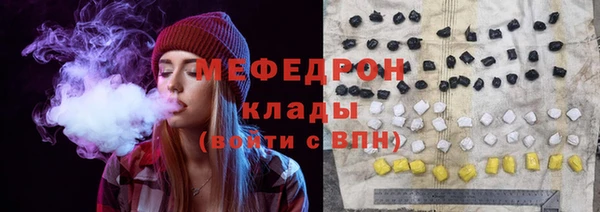 альфа пвп VHQ Карталы