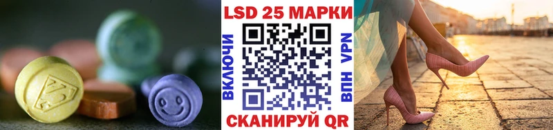 Лсд 25 экстази ecstasy  Купить где  Томари 