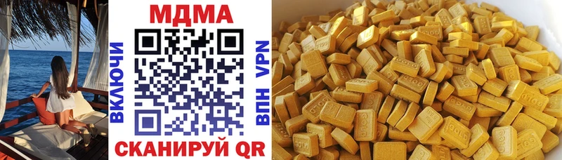 Купить закладки  Томари  MDMA молли 