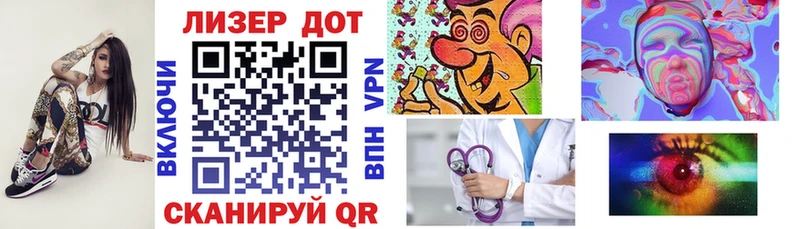 Купить где  Томари  Марки 25I-NBOMe 1500мкг 